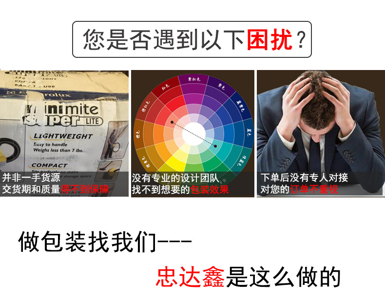 監控器包裝盒(圖11)