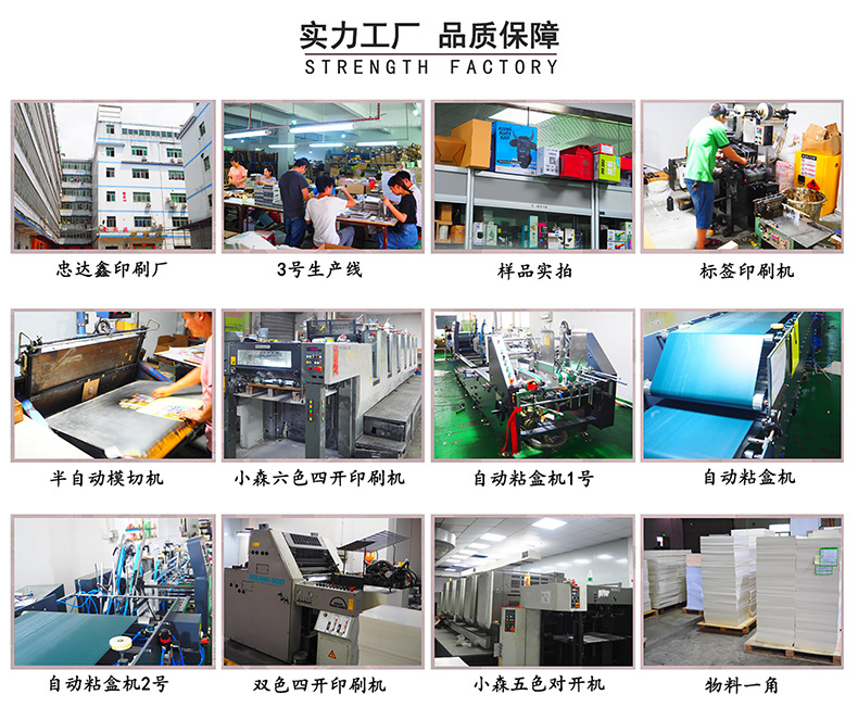 監控器包裝盒(圖13)